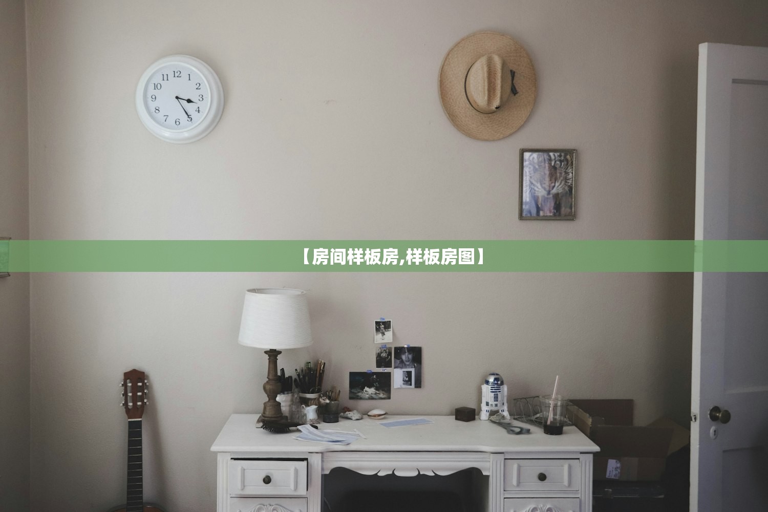 【房间样板房,样板房图】 【房间样板房,样板房图】