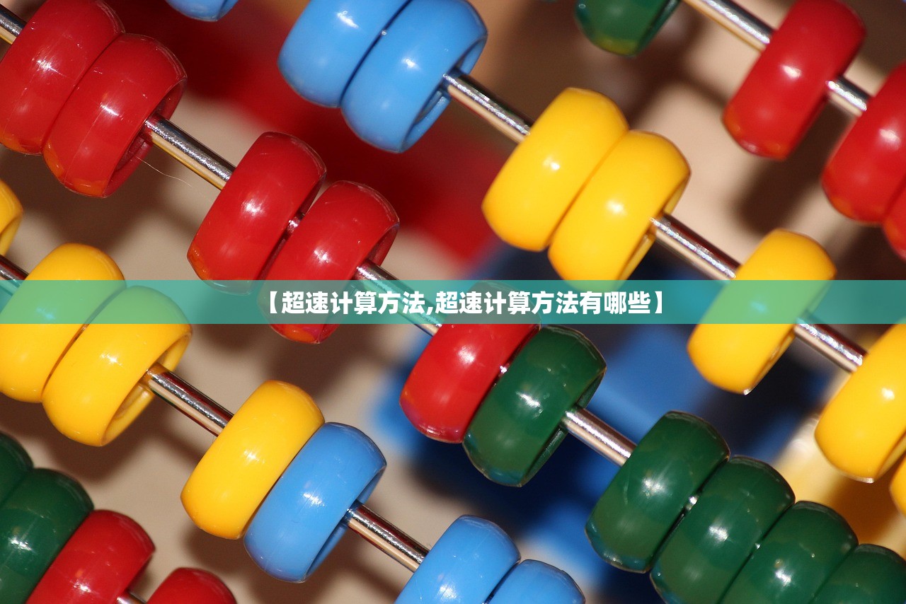 【超速计算方法,超速计算方法有哪些】