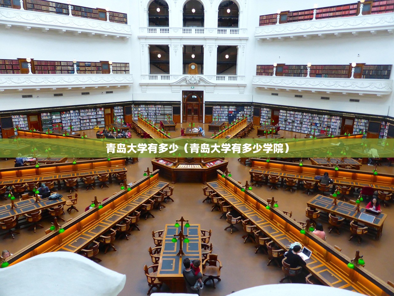 青岛大学有多少(青岛大学有多少学院) 青岛大学有多少(青岛大学有多少学院)