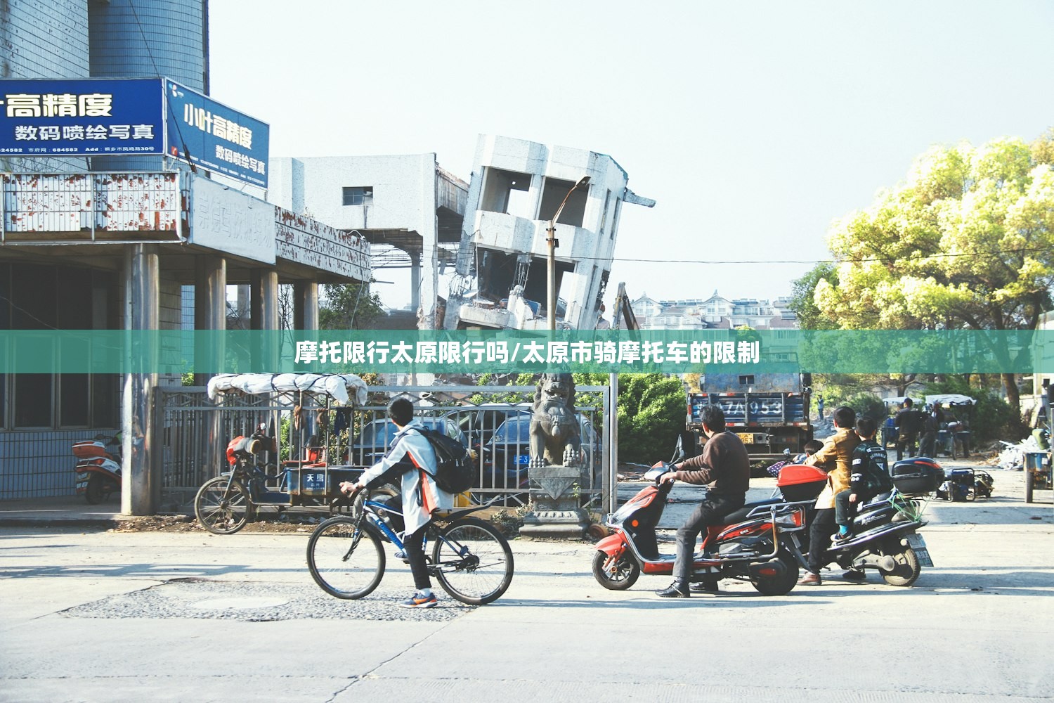 摩托限行太原限行吗/太原市骑摩托车的限制