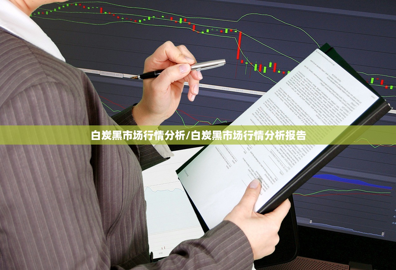 白炭黑市场行情分析/白炭黑市场行情分析报告
