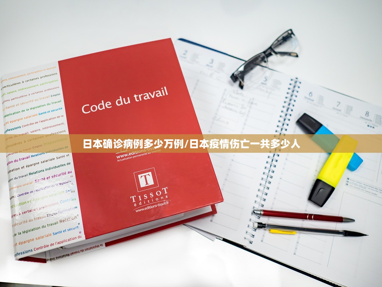 日本确诊病例多少万例/日本疫情伤亡一共多少人