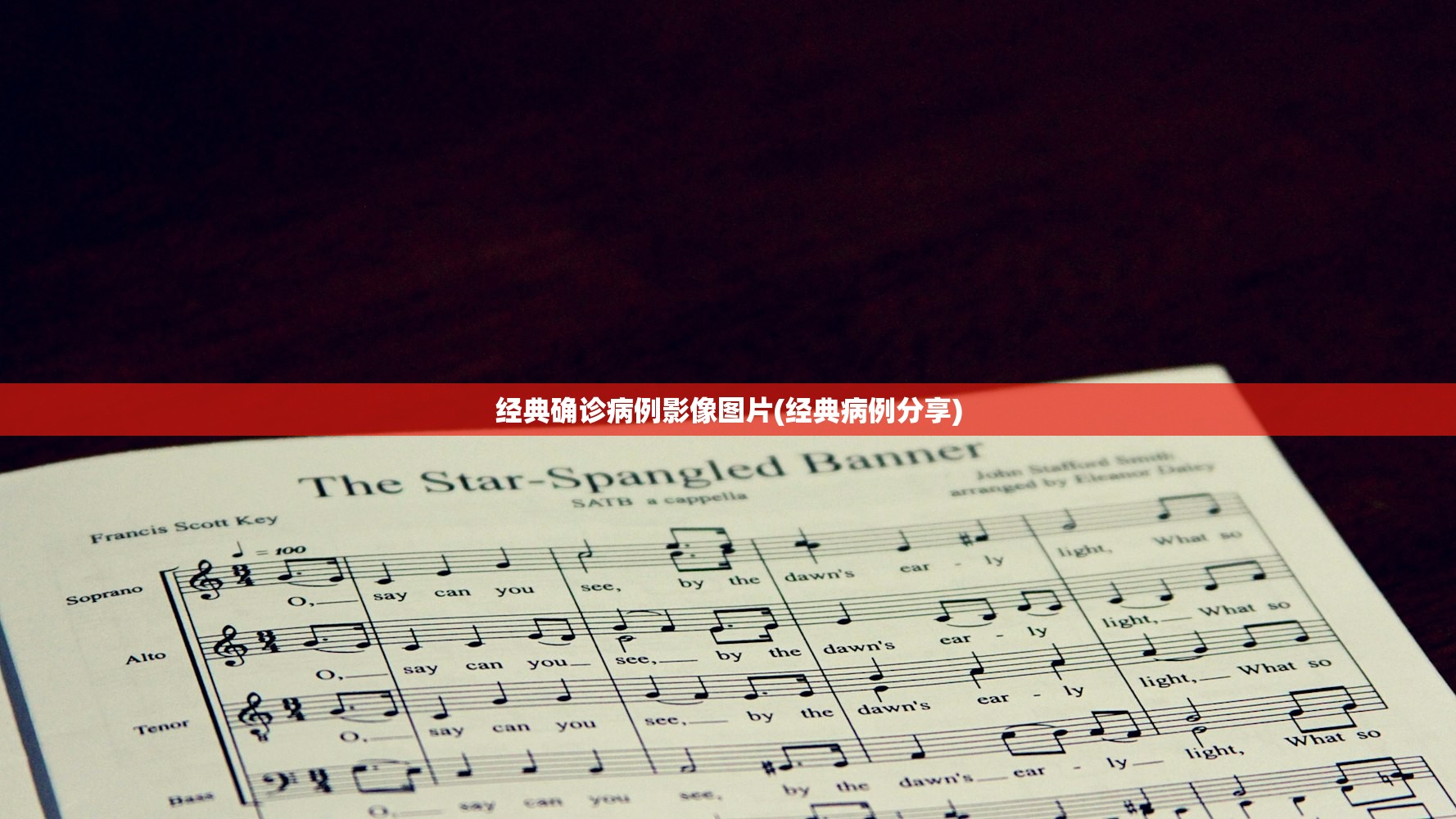 经典确诊病例影像图片(经典病例分享)